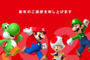 ゲームメーカー2021年賀Tweetまとめ
