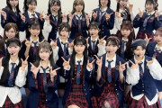 最新のAKB48がハロプロレベルでワロタ