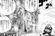 【ジョジョ】吉良吉影って「心の平穏」を願うぐらい謙虚なのに何で負けたの？