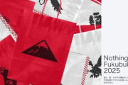 Nothingの福袋｢Nothing Fukubukuro 2025｣､まさかの即完売