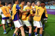日本代表、白星発進！堂安律＆浅野拓磨のゴールでドイツに逆転勝利　カタールW杯グループE第1節