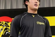 阪神・藤浪晋太郎、ポスティング期限が迫るｗｗｗｗ