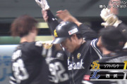 柳田、起死回生の同点ホームラン！ 優勝へ！！！