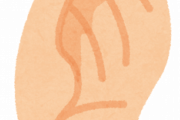 ずっと耳の中に違和感があって痒かった。その原因が分からず約1年、ついにその原因が分かるときが…原因あの毛だった