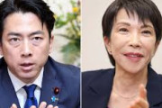 次の自民党総裁、トップは高市早苗氏２９％・小泉進次郎氏が続く…読売世論調査