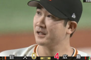 【巨人】菅野、東京五輪ピンチか　抹消を宮本コーチが示唆、復帰戦三回途中４失点