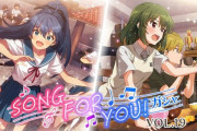 【ミリシタ】 『SONG FOR YOU！ガシャ VOL.19』ガチャ【我那覇響/大空スバル】