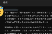 【パズドラ】ガチャ限0の最強テンプレパ置いとくぞwwwwwwww