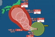 【地獄】台風7号、関東地獄コースへ