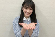 【乃木坂46】泣ける…‼オリラジ中田卒業に涙する大園桃子に送った藤森の言葉がこちら・・・