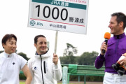 【競馬】藤岡康太が勝ったことで確信したんだが外人が乗る時だけ馬仕上げてる説