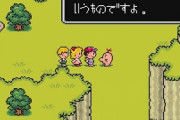 MOTHER2とかいう神RPG