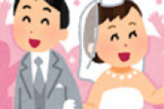 生活保護でデブでハゲで前歯がない48歳男が慶應卒の25歳女性と結婚できた理由 ⇒ 衝撃の裏技が話題に