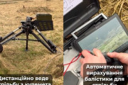 犠牲ゼロで2キロ先のロシア軍を粉砕する、ウクライナ軍のロボット兵器「死の鎌」の知られざる実力！