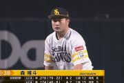森唯斗 5回1失点も2勝目ならず「しっかりと反省して次に生かしたい」