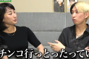 【朗報】浅田舞さんが例の週刊誌報道について語る「出る日まで何も知らなかった」「好きな機種はルパンと…」