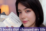 私の人生を変えた3冊の本。海外の反応
