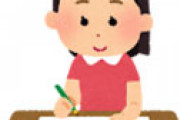 【画像】 小学１年生が書いた作文、オチがしっかりしていて「天才すぎるｗｗ」と感動の声あふれる