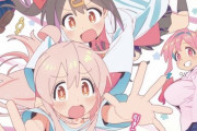 【新PV公開】アニメ『お兄ちゃんはおしまい！』2023年1月5日に放送決定！追加キャストに優木かな＆日岡なつみ
