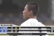 【朗報】広島商、強すぎる