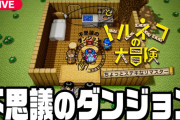 【悲報】スクエニさん、デバッグをAIに丸投げしてるのが判明してしまうwww