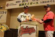虎のビッグボスになれ？阪神４位前川右京に「芸能人でいろ」恩師から珍指令