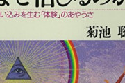 UFO←廃れた、オーパーツ←全部解明された、心霊写真←いくらでも加工できるから時代遅れ