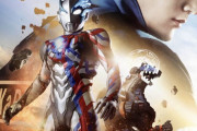 「NEW GENERATION THE LIVE ウルトラマンブレーザー編」見たけど･･･