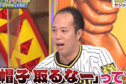 青柳「死球を当てたら帽子取るなーってヤジられた」