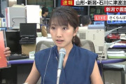女子アナって地震が起きたらノーメイクでテレビに出るんか？