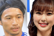 日本代表で一番の家族思いは「柴崎選手」妻は真野恵里菜　ＧＫ権田「常に心配している」と明かす