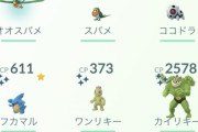【ポケモンGO】モンボでの色違い捕獲がここ最近全くできないんだけど単に運悪いだけ？