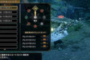 【MHRise】ショトカ反応しないの何なんだろうな…