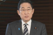 自民党の政治資金規正法改正案が衆院通過｢政策活動費の使途は10年後に領収書だせばOKです｣←これヤバない