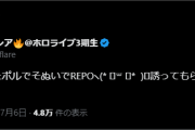 【ホロライブ】かなでそって呼ばれてるの初めて聞いたわ