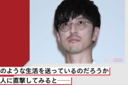 声優・櫻井孝宏、不倫報道で新作アニメを降板も「毎日のようにタクシーで出かける仕事」と近隣住民、本人を直撃 ！！