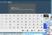 【ホロライブ】ラミィあてぃし捕まえました