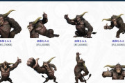 『MHWアイスボーン』公式「イージャン」の画像が配信開始！「ギンセンザル」も！