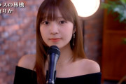 島倉りか「ガラスの林檎」