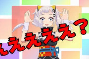 【悲報】大人気VTuber・輝夜月さん、所属スタジオが終了で引退の危機！　うわああああああ