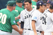 ガチな話、U-18野球ってあの戦力で優勝することって無理だったんか？