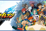『イナズマイレブン 英雄たちのヴィクトリーロード』ソシャゲみたいになってしまう…