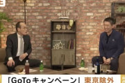 【パヨク悲報】橋下徹「コメンテーターは5つくらいの批判フレーズで回している」『説明不足』『議論が足りない』…」　ネット「石破や野党もまさにこれ