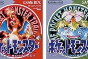 RTAinJapan、一人でポケモン150匹集める猛者が現れる