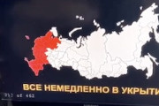 ロシア「核攻撃が行われました。今すぐシェルターへ」テレビやラジオ局がハッキングされ偽の核警報が流される。