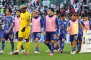 【セルジオ越後】イランに後半は手も足も出ず完敗。ドイツやスペイン相手の勝利は消えたようなもの。やり直すために実力を認めるしかないよ