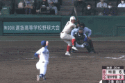 【gif】昨日の智弁学園・前川の肘だしwwww