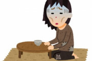 新型コロナの影響で、若い女性の貧困・自殺者が急増！ 女性「いつまで、どこまで身を削らなければならないのか？いまさらだが、『日本○ね』だ」
