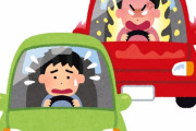 【悲報】あおり運転しか生きがいがない56歳男のインタビューがガチでヤバすぎるｗｗｗｗｗｗｗｗｗｗｗ
