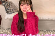 【元乃木坂46】北野日奈子、YouTubeで愛犬の死を報告。